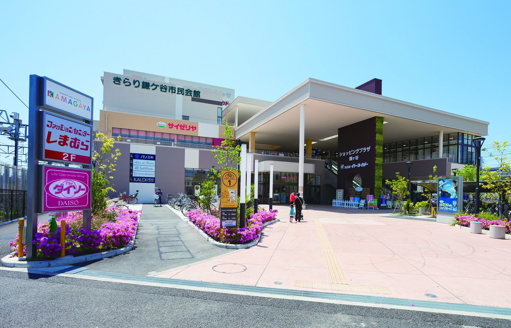 ショッピングプラザ鎌ヶ谷