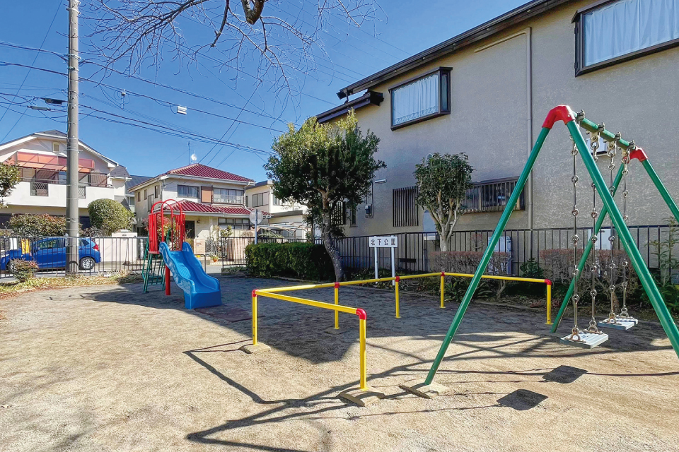 北下公園
