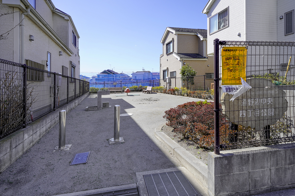 道野辺中央四丁目公園