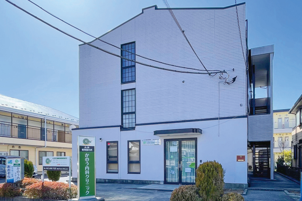 かのう内科クリニック