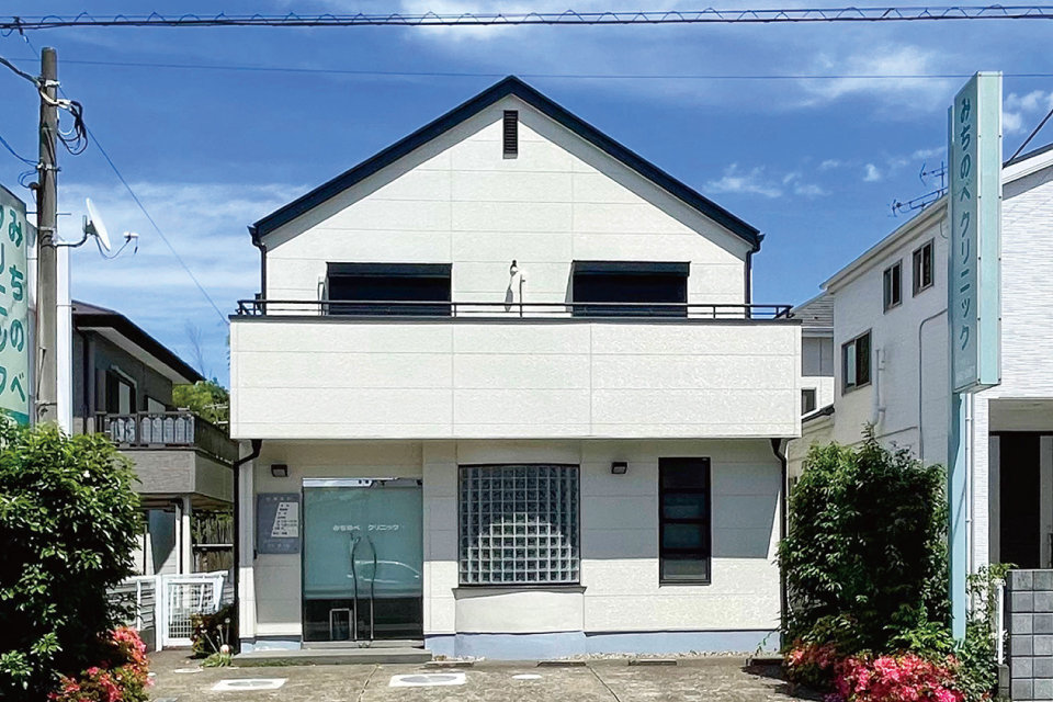 みちのべクリニック