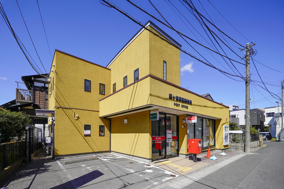 鎌ヶ谷駅前郵便局