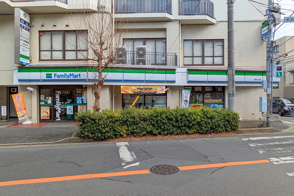 ファミリーマート　柏東上町店