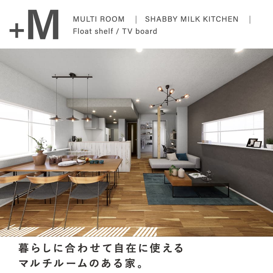 ※掲載のパースは図面を基に描き起こしたもので、実際とは多少異なります。