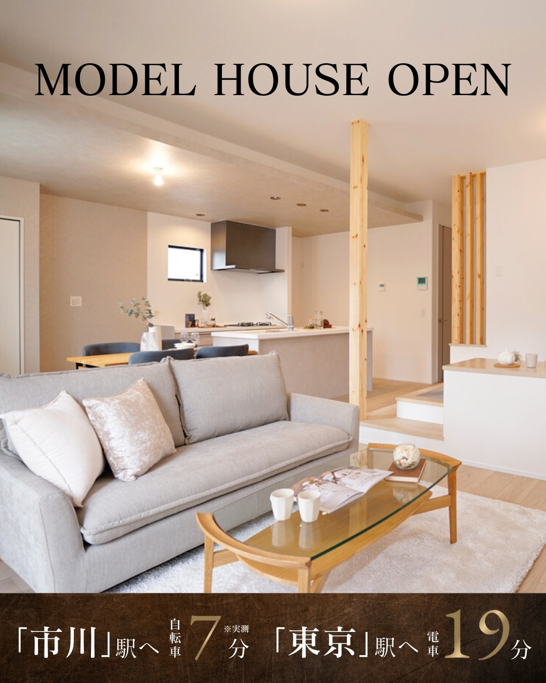 ※9号棟/2026年3月撮影