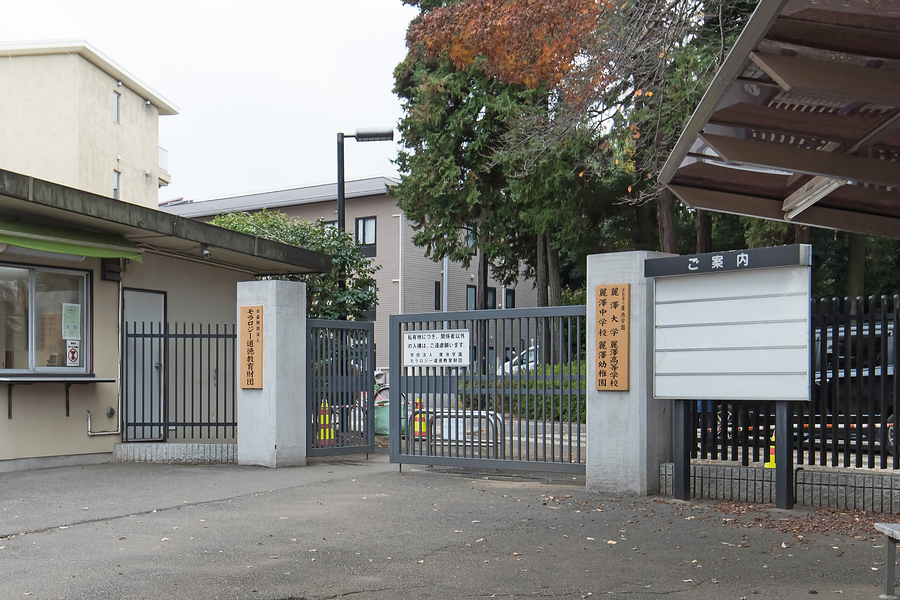 麗澤幼稚園