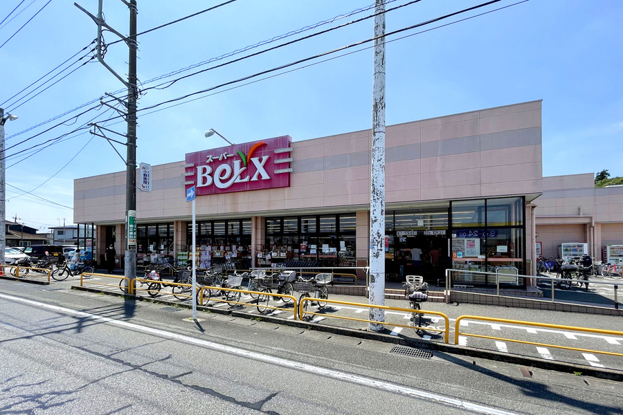 ベルクス　柏つくしが丘店