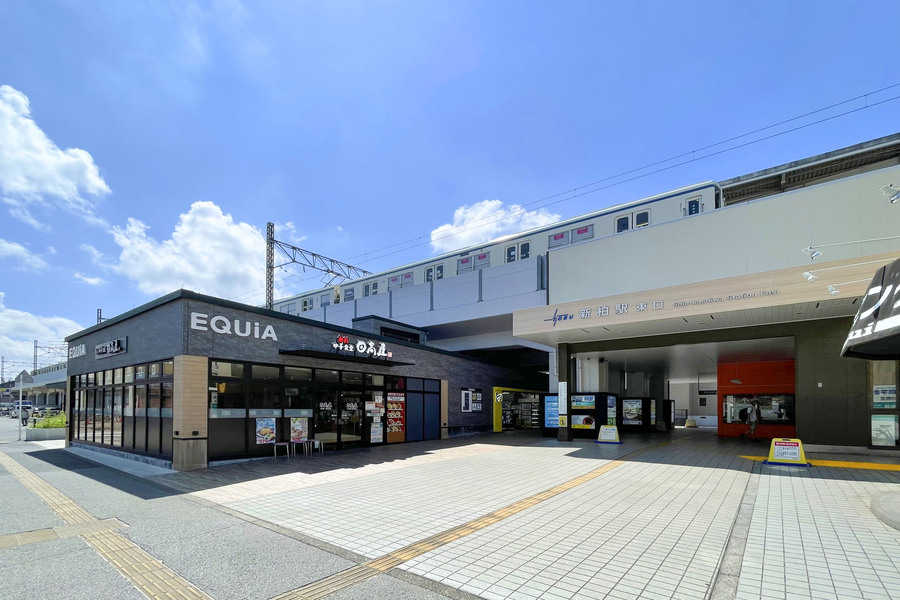 東武アーバンパークライン「新柏」駅(東口)