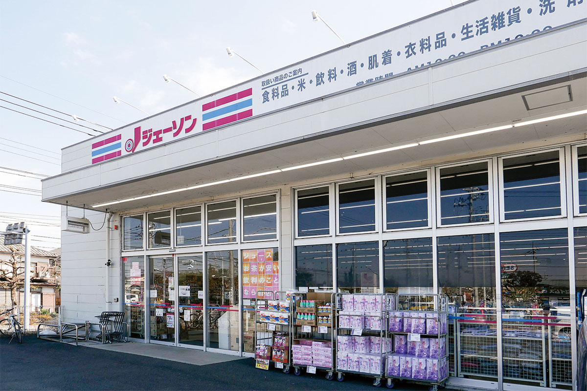 ジェーソン　浦和三室店