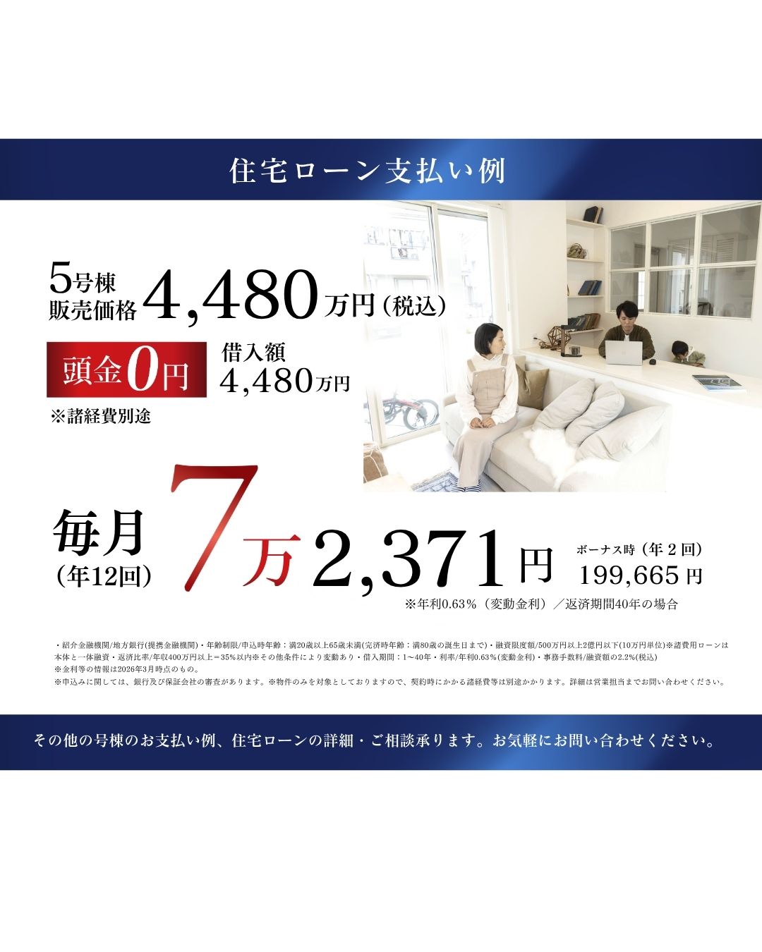 ※写真はイメージです。