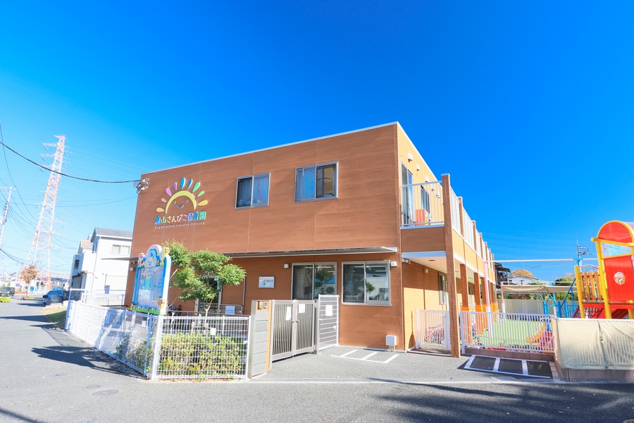 流山さんぴこ保育園 流山さんぴこ保育園