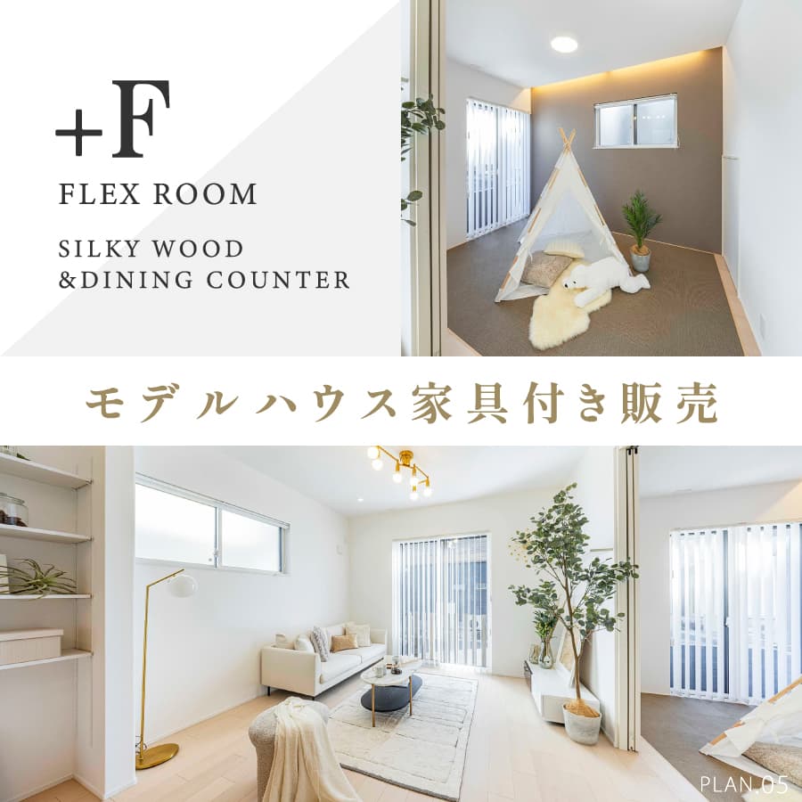 ※5号棟（2025年12月撮影）