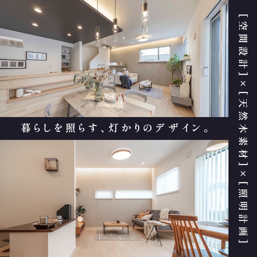 ※8号棟（2025年6月撮影）※6号棟（2025年12月撮影）