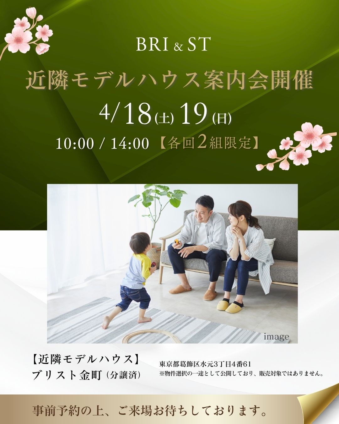 ※写真はイメージです