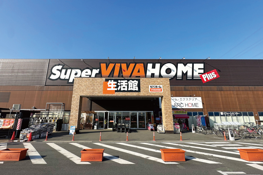 スーパービバホーム 西川越店 スーパービバホーム 西川越店