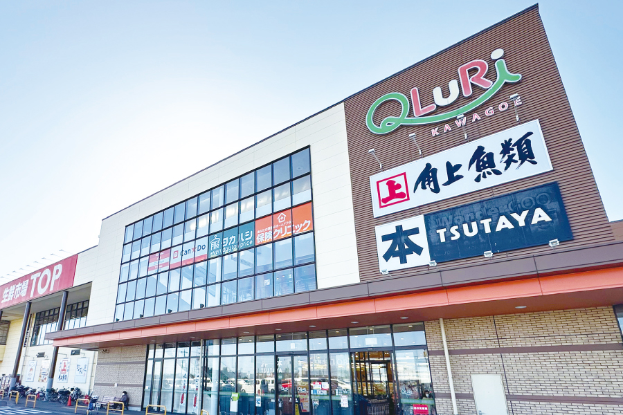 QLuRi川越 QLuRi川越