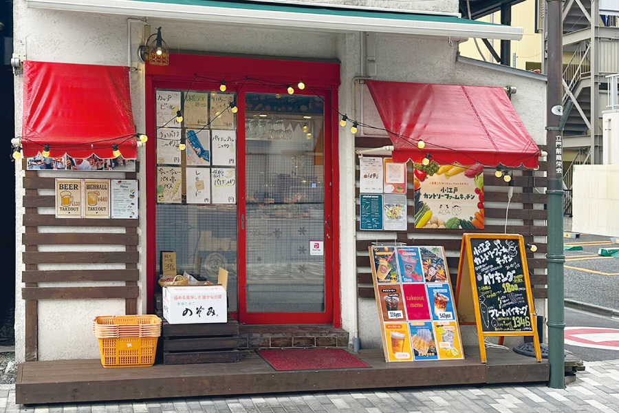 小江戸カントリーファームキッチン 小江戸カントリーファームキッチン