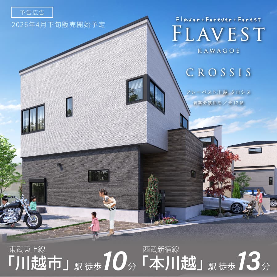 ※掲載の完成予想図は図面を基に描き起こしたもので、実際とは多少異なります。