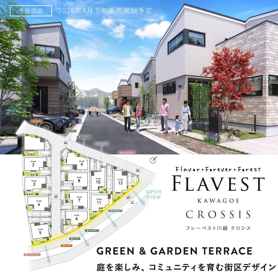 ※掲載の完成予想図は図面を基に描き起こしたもので、実際とは多少異なります。