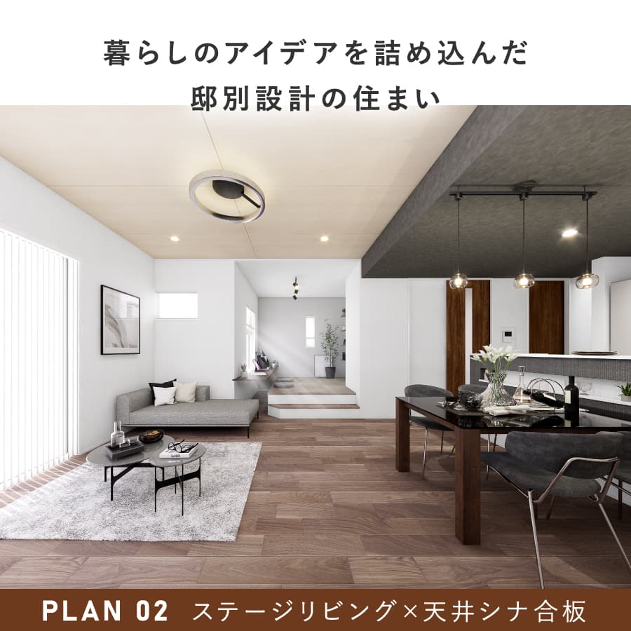 ※掲載の完成予想図は図面を基に描き起こしたもので、実際とは多少異なります。