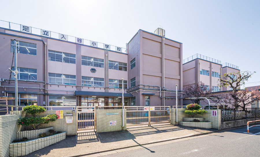 【足立区立足立入谷小学校】 【足立区立足立入谷小学校】