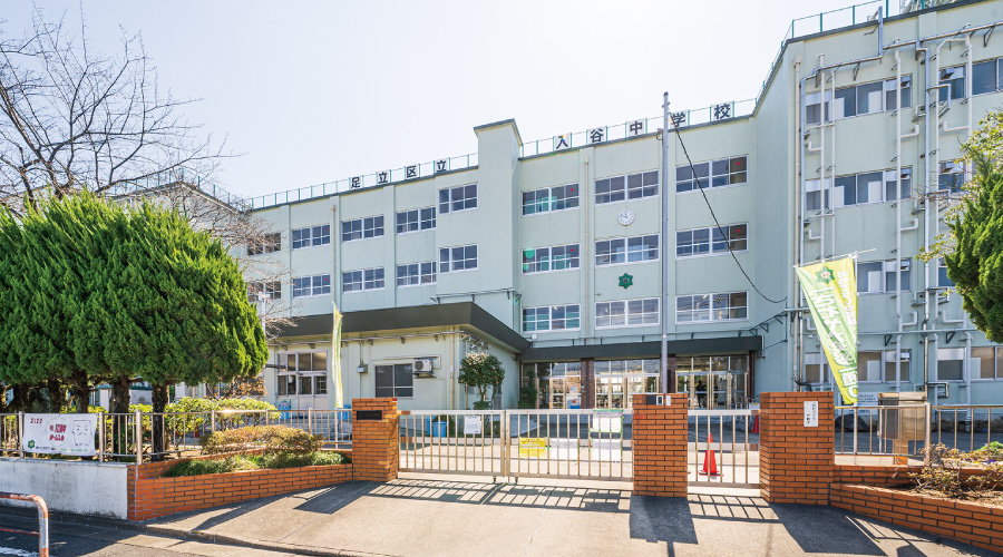 【足立区立入谷中学校】 【足立区立入谷中学校】