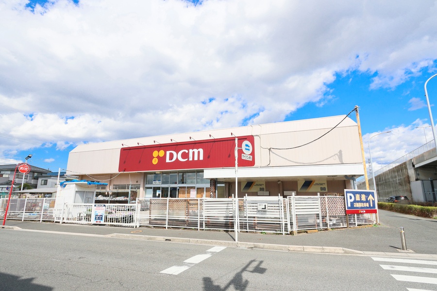 DCM東船橋店 DCM東船橋店