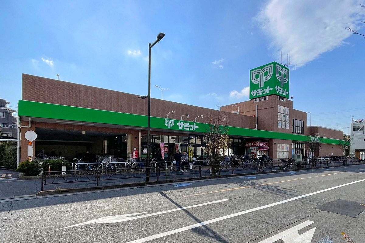 サミットストア西小岩店 サミットストア西小岩店
