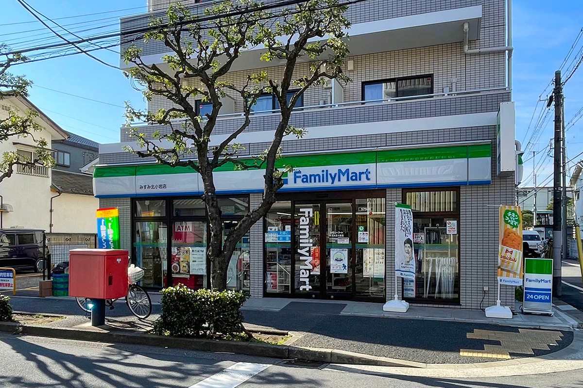ファミリーマートみすみ北小岩店 ファミリーマートみすみ北小岩店
