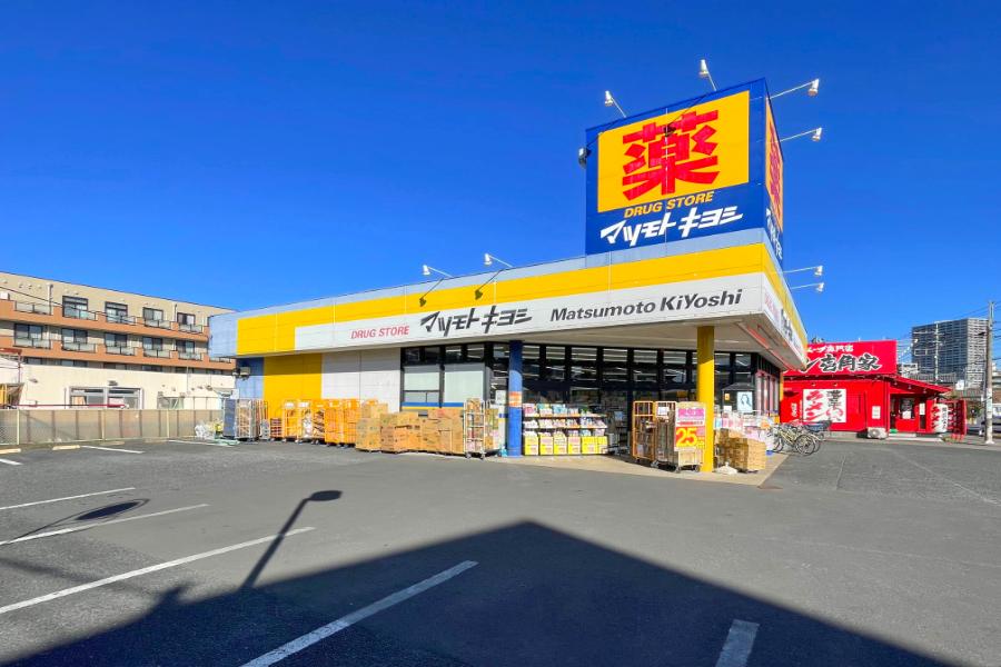マツモトキヨシ 越谷赤山店 マツモトキヨシ 越谷赤山店