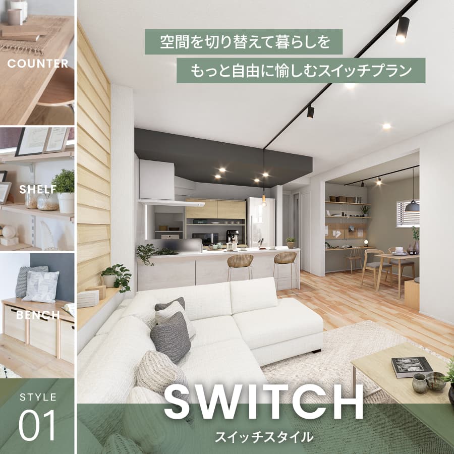 ※掲載のパースは図面を基に描き起こしたもので、実際とは多少異なります。