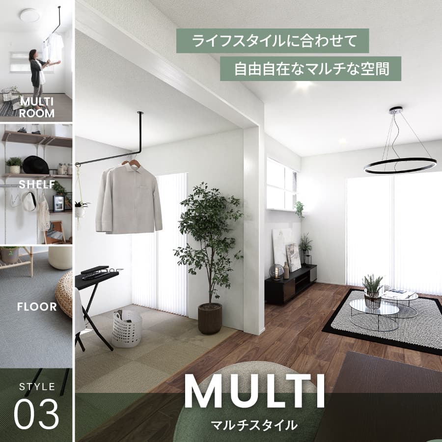 ※掲載のパースは図面を基に描き起こしたもので、実際とは多少異なります。