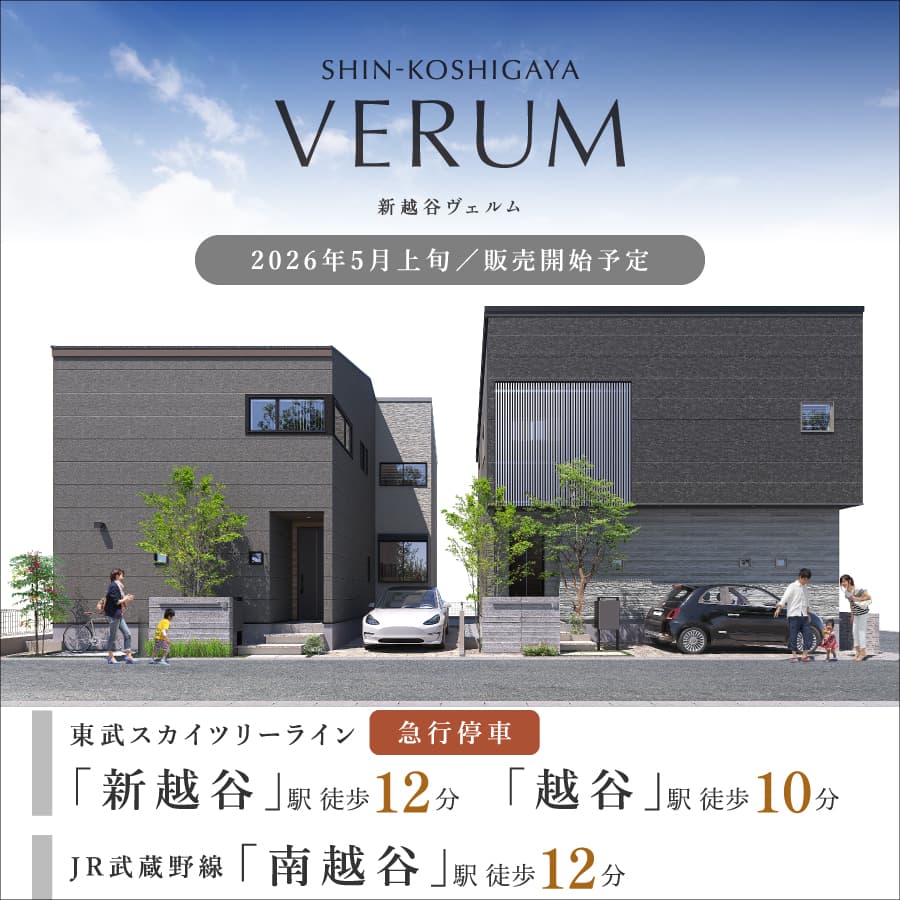 ※掲載の完成予想図は図面を基に描き起こしたもので、実際とは多少異なります。