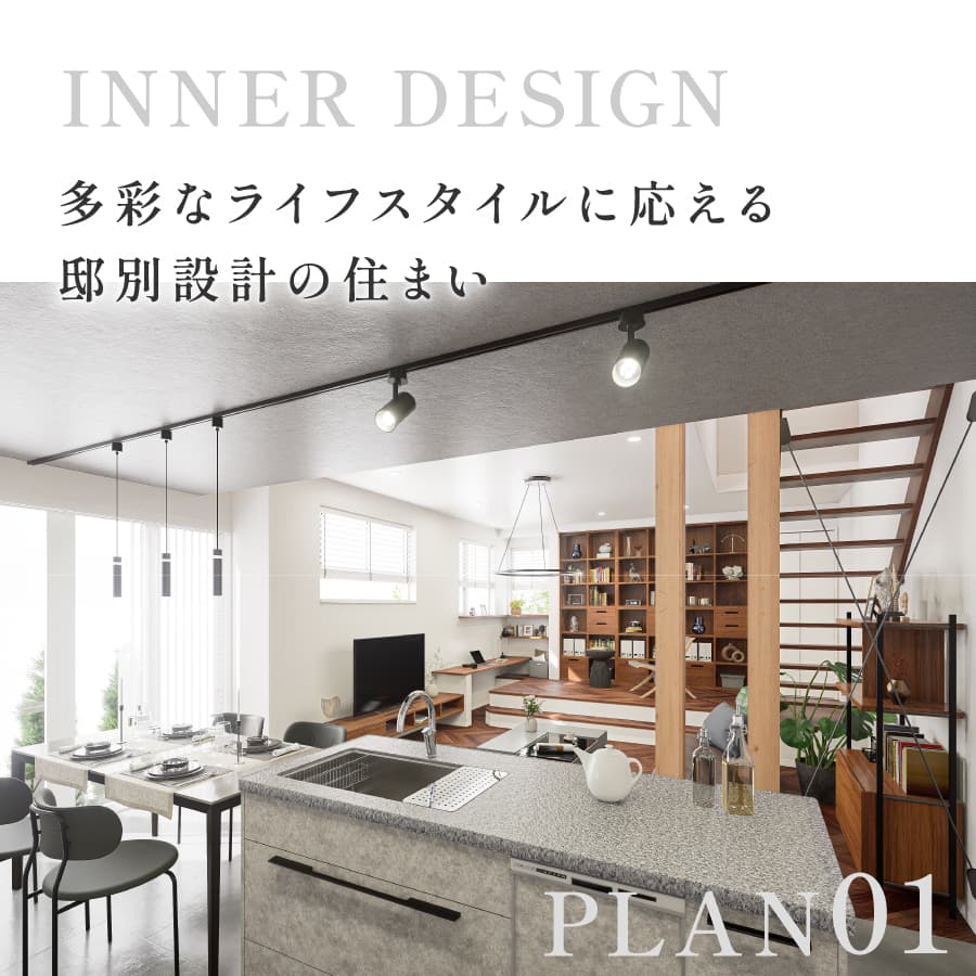 ※掲載の完成予想図は図面を基に描き起こしたもので、実際とは多少異なります。