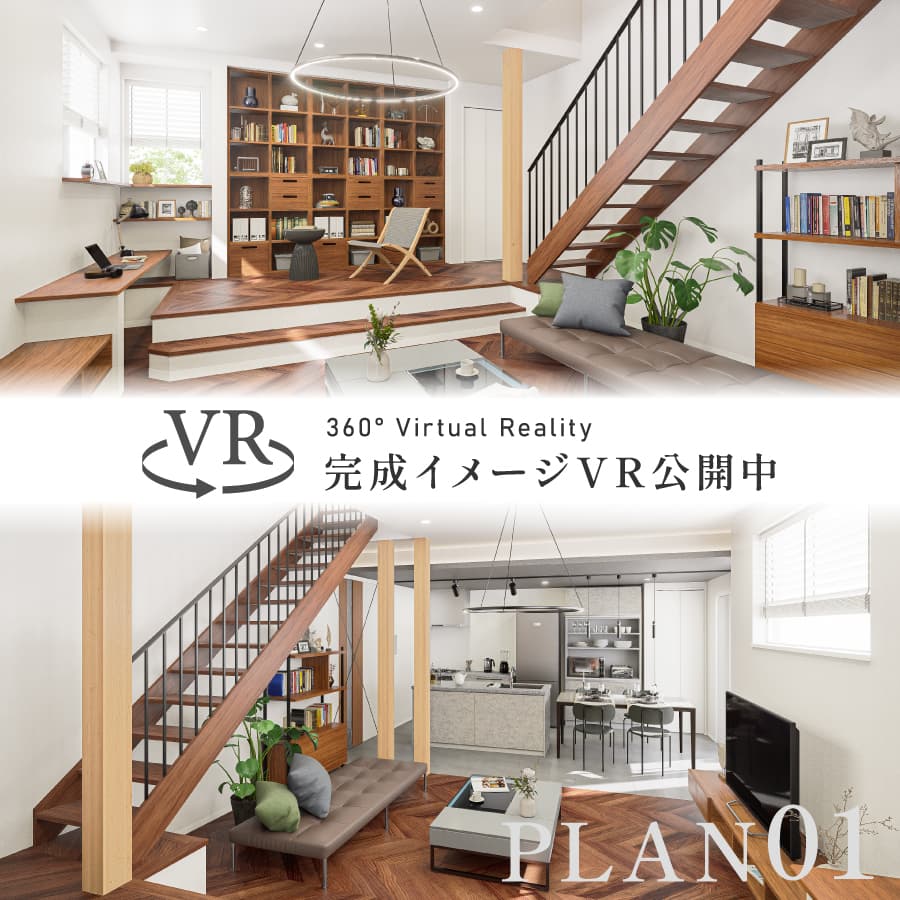 ※掲載の完成予想図は図面を基に描き起こしたもので、実際とは多少異なります。