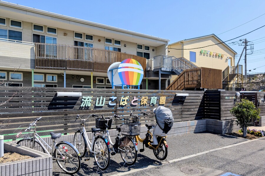 流山こばと保育園