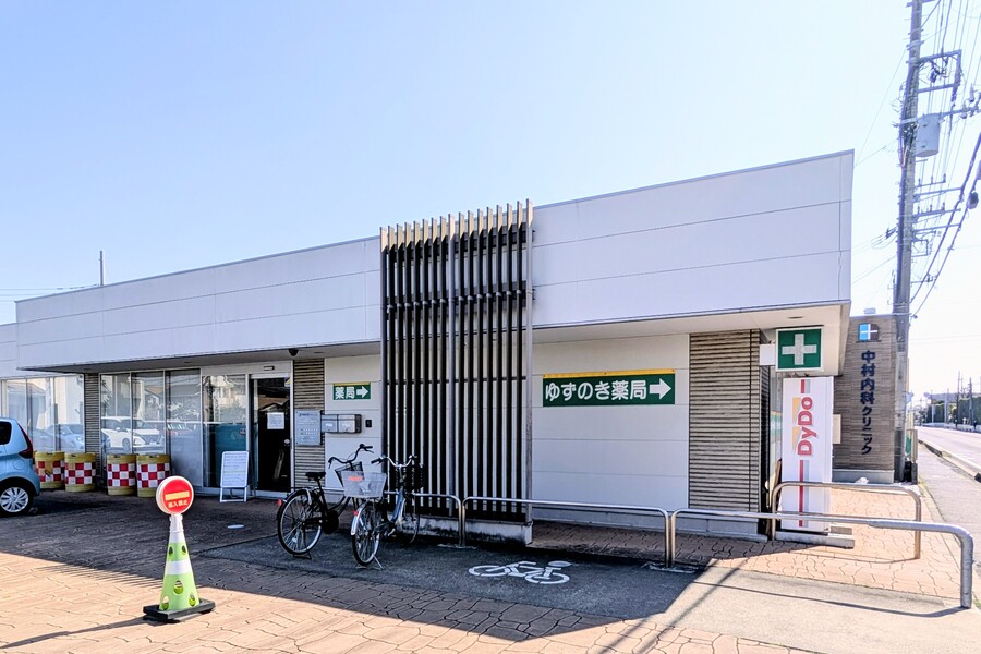 中村内科クリニック