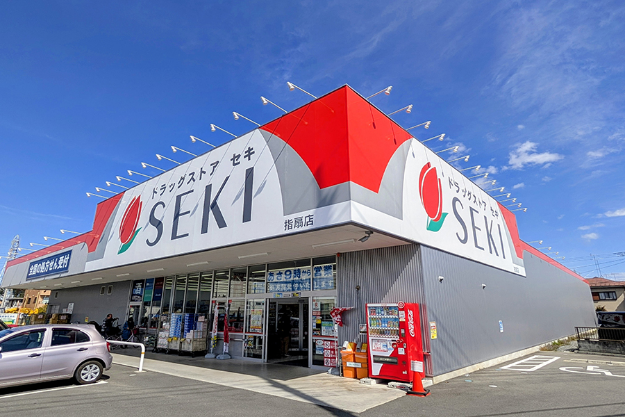 ドラッグストアセキ指扇店