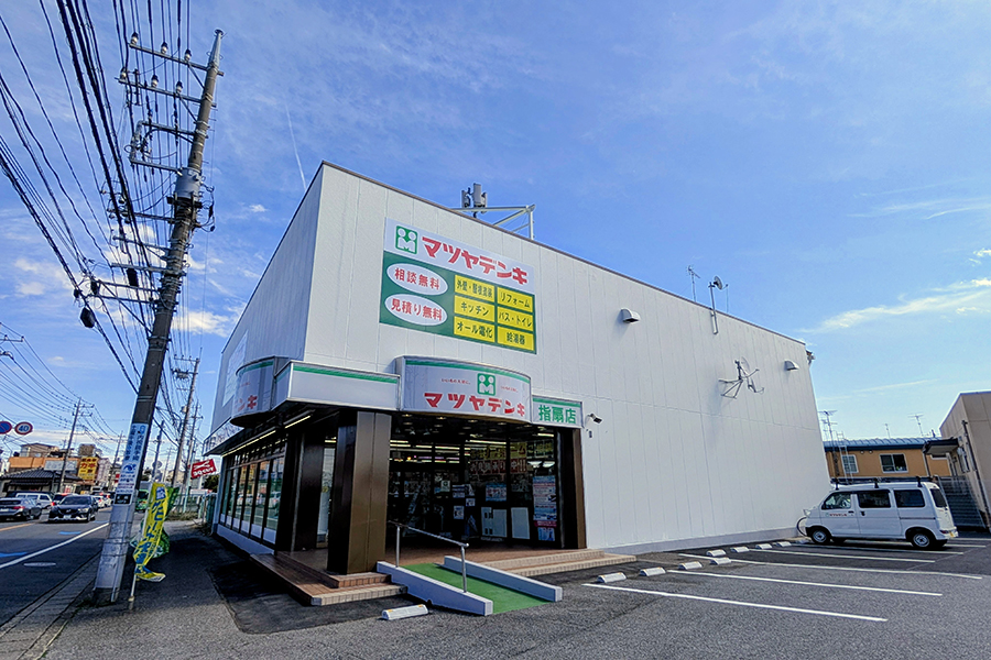 マツヤデンキ指扇店