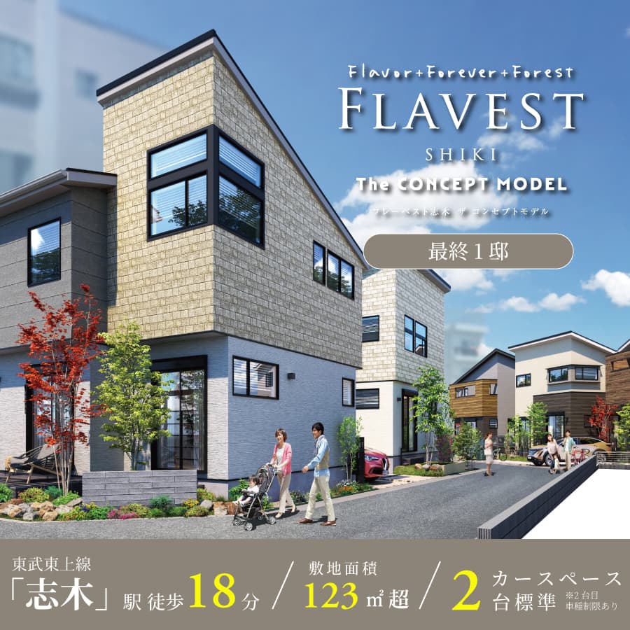 ※掲載の完成予想図は図面を基に描き起こしたもので、実際とは多少異なります。