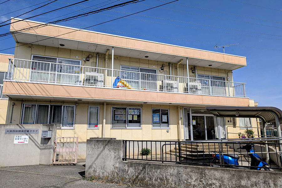 子育て支援センターにし