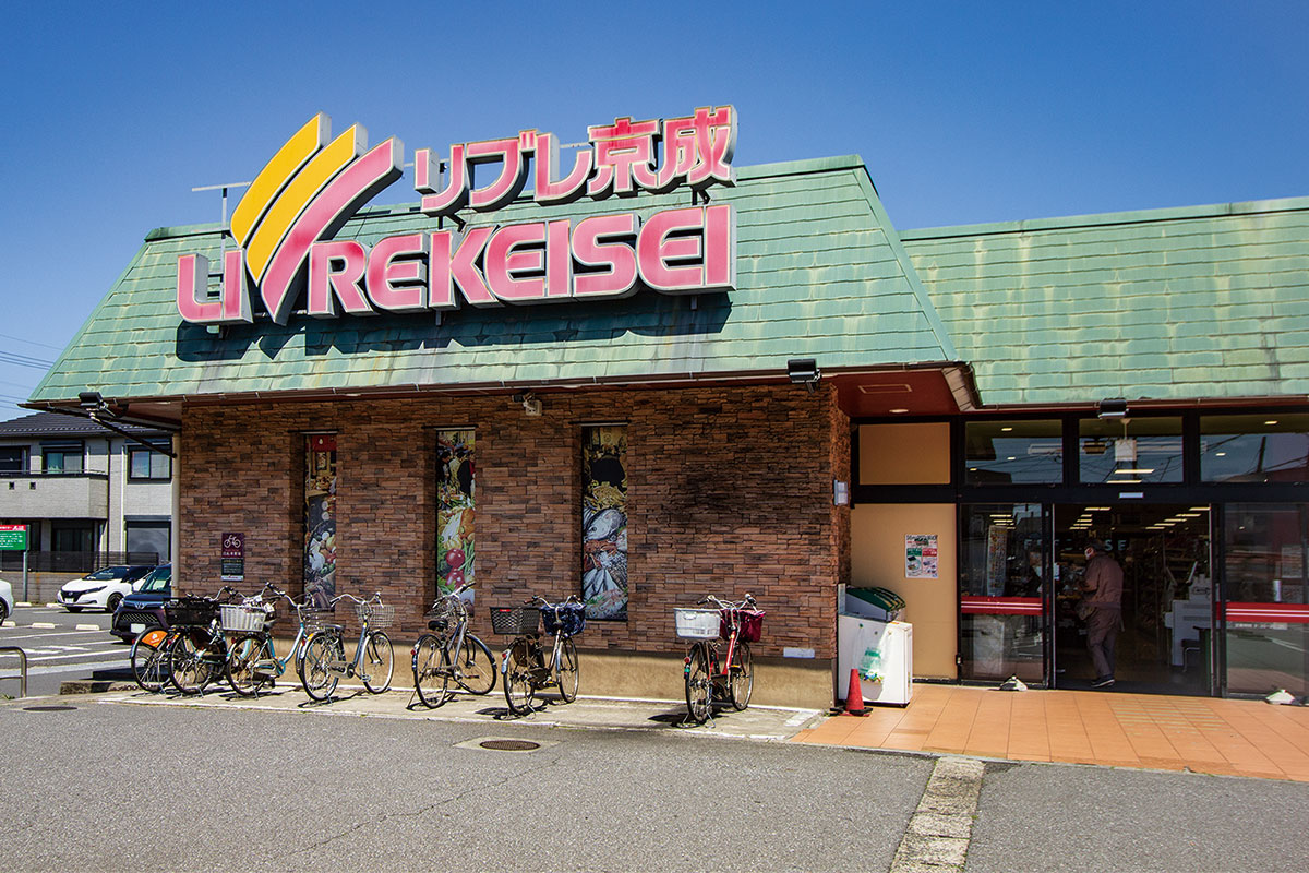 リブレ京成三矢小台店