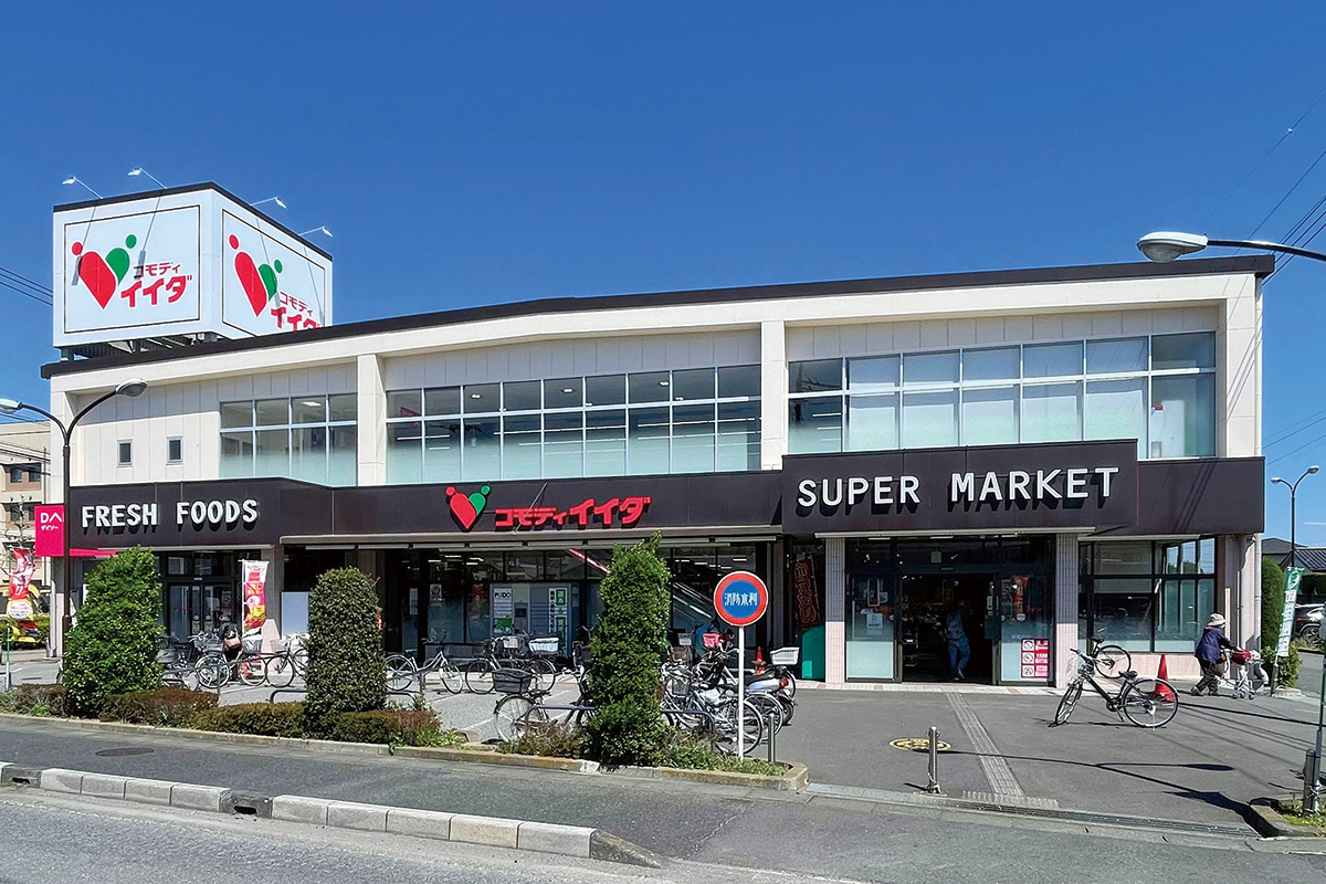 コモディイイダ 越谷店 コモディイイダ 越谷店