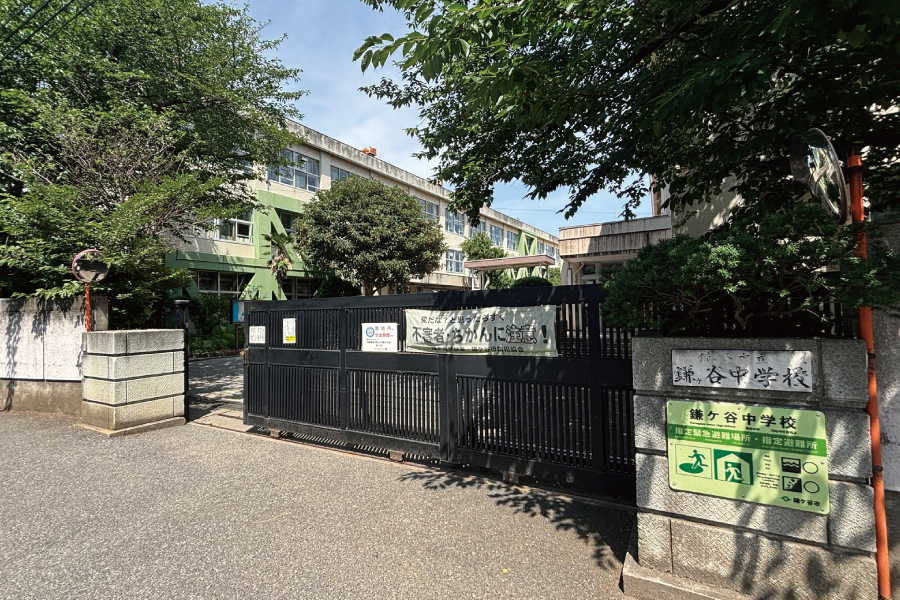 鎌ケ谷中学校
