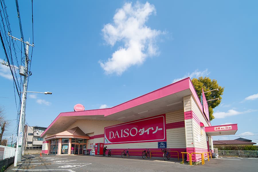 ダイソー 久喜栗原店