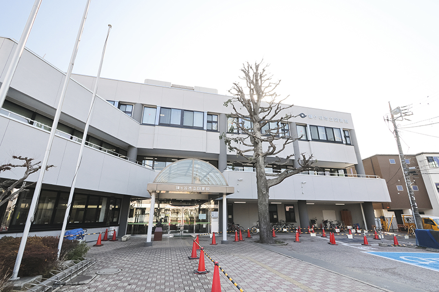 鎌ケ谷市立図書館本館