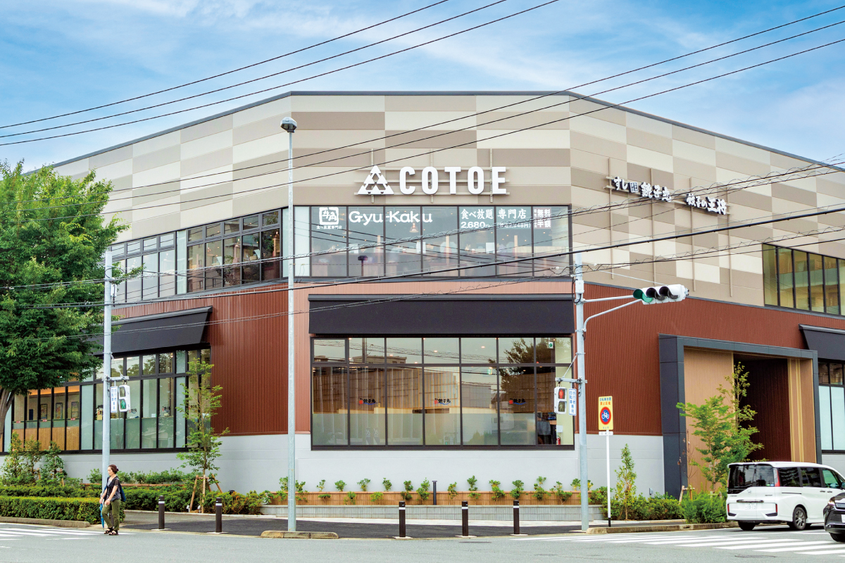 COTOE 流山おおたかの森(ロピア・マツモトキヨシ・西松屋・コジマ×ビックカメラ他) COTOE 流山おおたかの森(ロピア・マツモトキヨシ・西松屋・コジマ×ビックカメラ他)