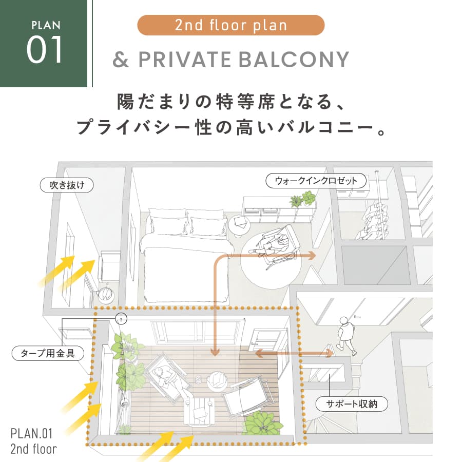 ※掲載のイラストは図面を基に描き起こしたもので、実際とは多少異なります。