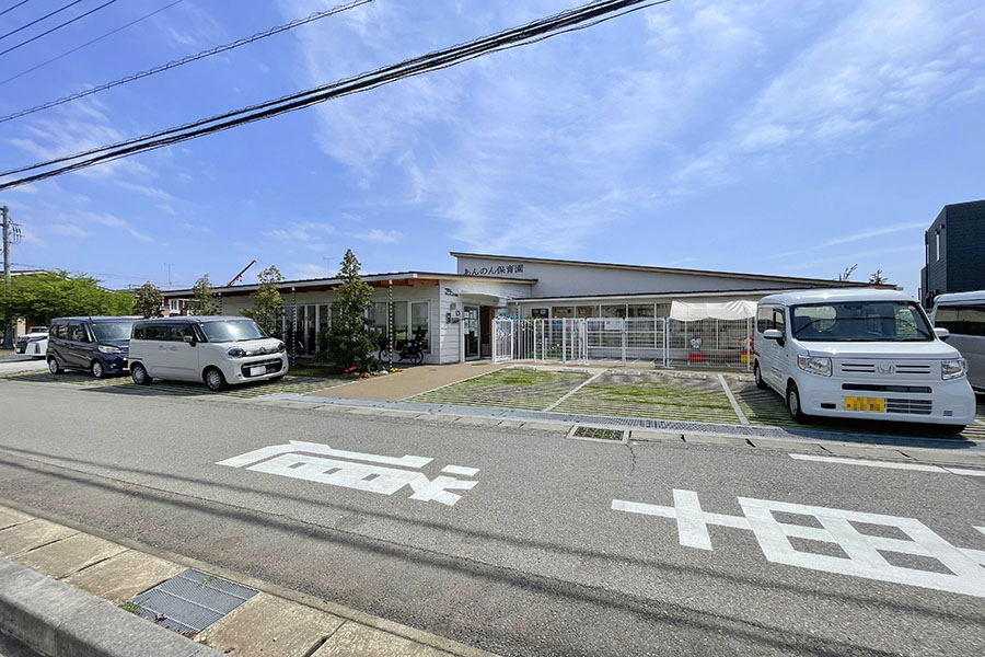 あんのん保育園