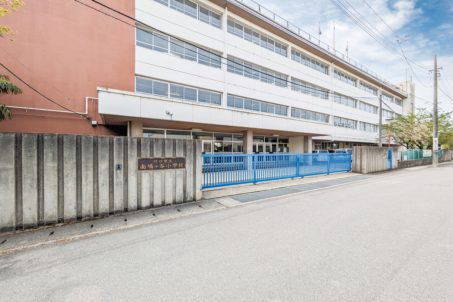 南鳩ヶ谷小学校